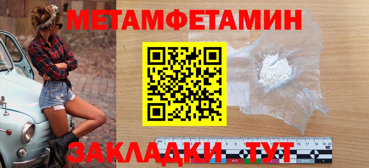 Amphetamine VHQ Сочи