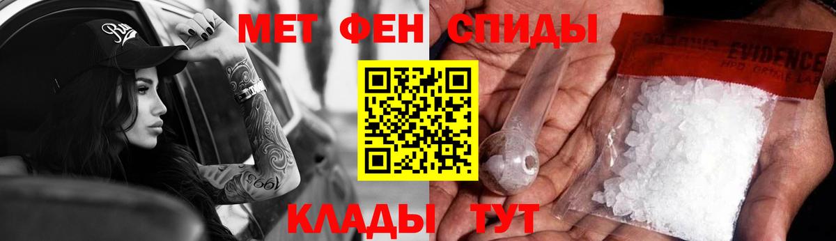 АМФЕТАМИН  Вход с VPN  Сочи  Amphetamine 97% 