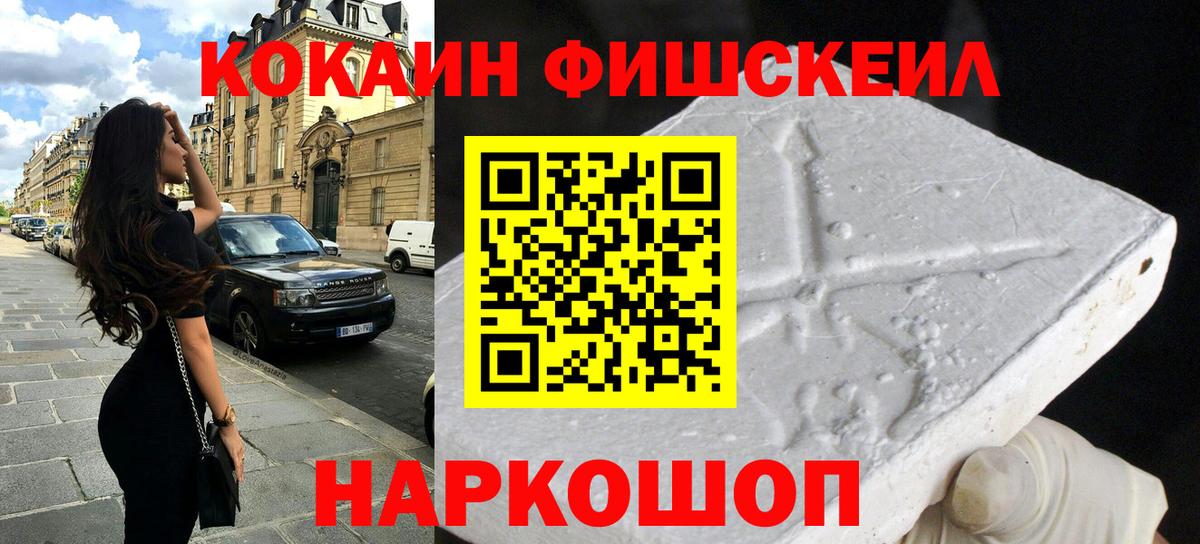Сочи  Кокаин  Вход с VPN  Cocaine Боливия  Cocaine Columbia 