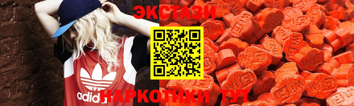 ЭКСТАЗИ TESLA  ЭКСТАЗИ  Вход с VPN  Сочи  Экстази Philipp Plein 