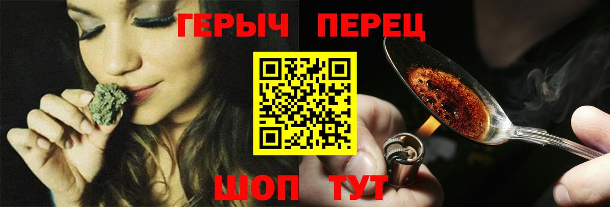 ГЕРОИН афганец Сочи