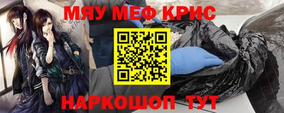 spice Наро-Фоминск