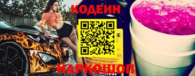 spice Наро-Фоминск