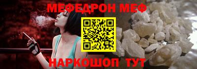 амф Нальчик
