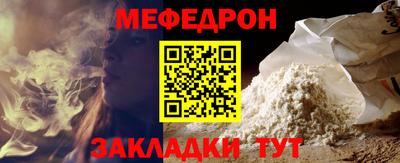 spice Наро-Фоминск