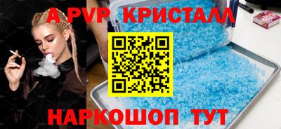 амф Нальчик