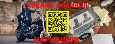 амф Нальчик