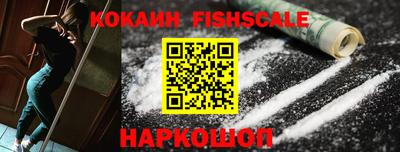 амф Нальчик