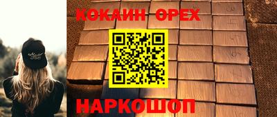 амф Нальчик