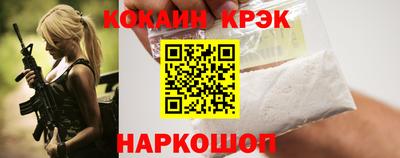 кокаин колумбия Нарткала