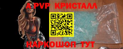 spice Наро-Фоминск