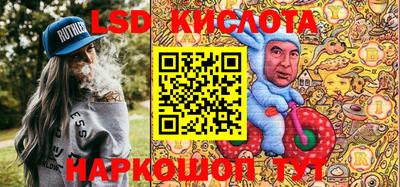 spice Наро-Фоминск
