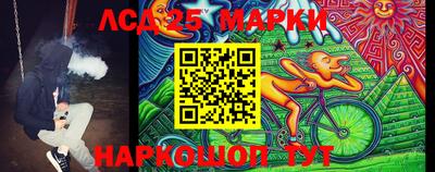 spice Наро-Фоминск