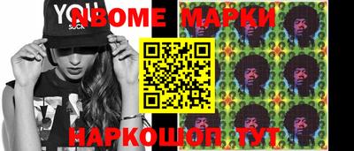 амф Нальчик