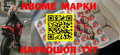 spice Наро-Фоминск