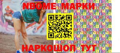 spice Наро-Фоминск