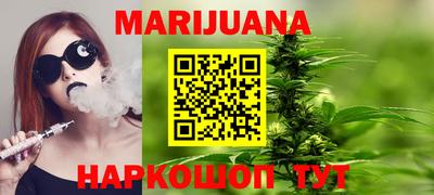 spice Наро-Фоминск