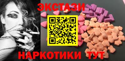 амф Нальчик