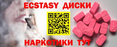 амф Нальчик