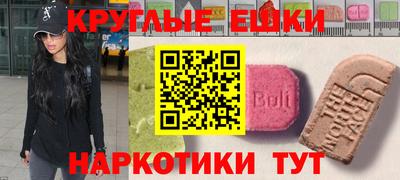 spice Наро-Фоминск