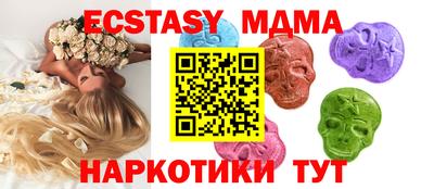 spice Наро-Фоминск