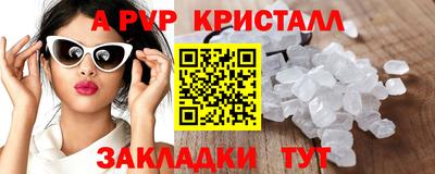 амф Нальчик