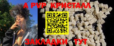 амф Нальчик