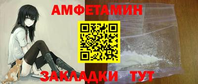 spice Наро-Фоминск
