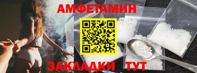 spice Наро-Фоминск