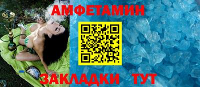 амф Нальчик