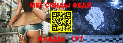 амф Нальчик