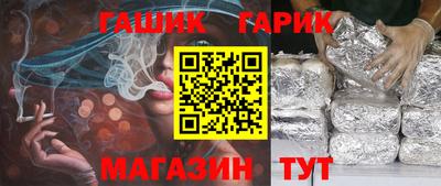 spice Наро-Фоминск