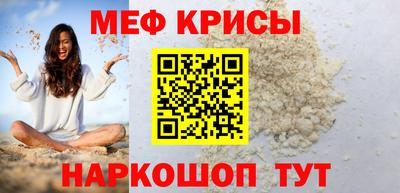 амф Нальчик