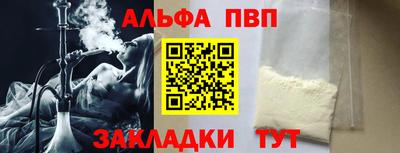 spice Наро-Фоминск