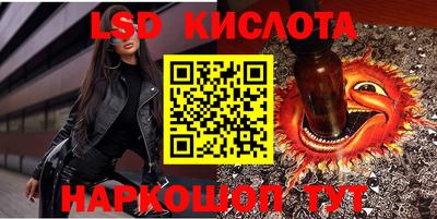 spice Наро-Фоминск