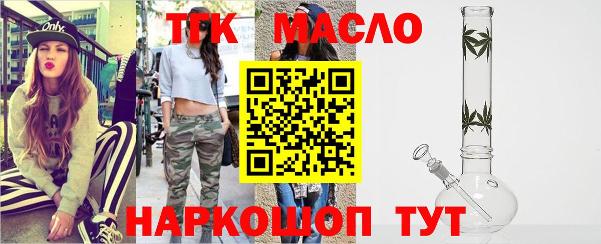 ТГК Wax    ССЫЛКА  Сочи  Вход с VPN 