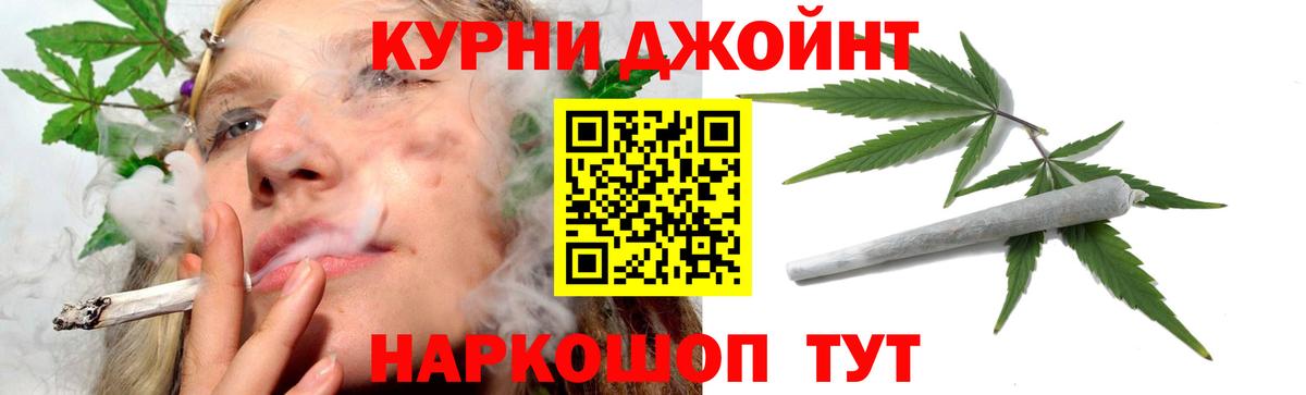 Каннабис  ТГК  Конопля  COCAIN  Сочи  Меф кристаллы  Гашиш  Вход с VPN 