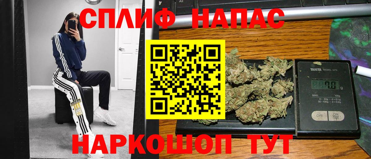 Канабис план  Вход с VPN  Сочи  МАРИХУАНА планчик 
